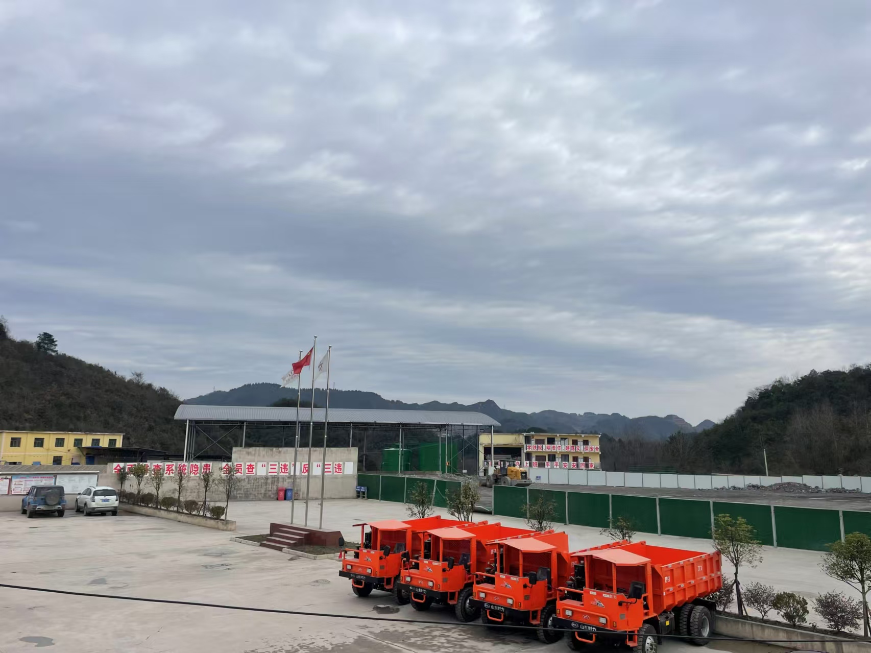 矿山2.jpg