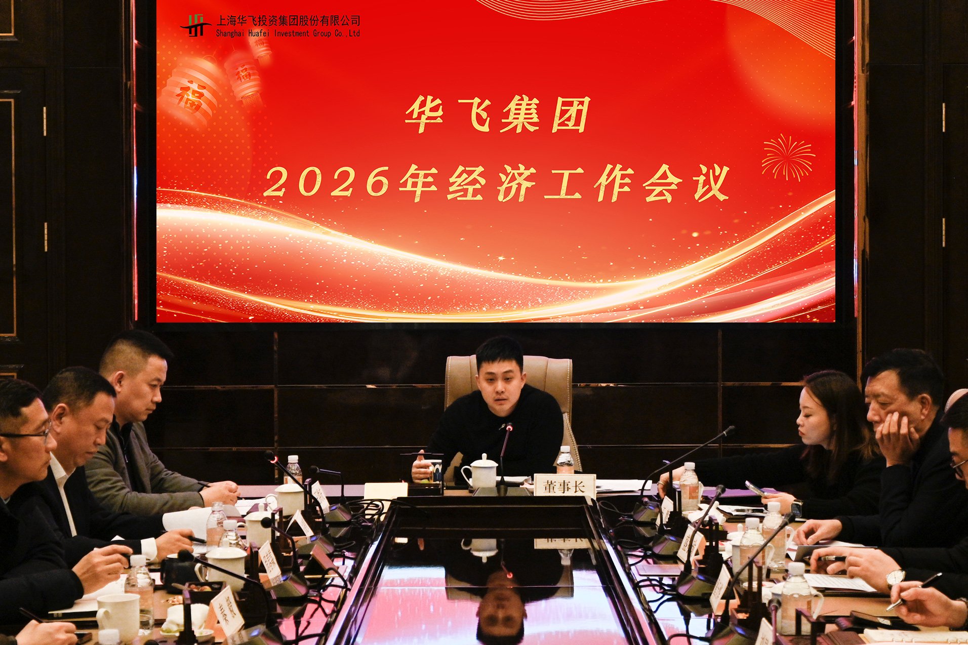 工作会首图.jpg 工作会首图.jpg